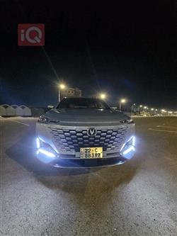 شانجان يوني كي